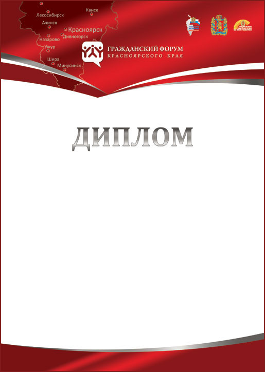 Сертификат на присвоение звания Успешный проект года